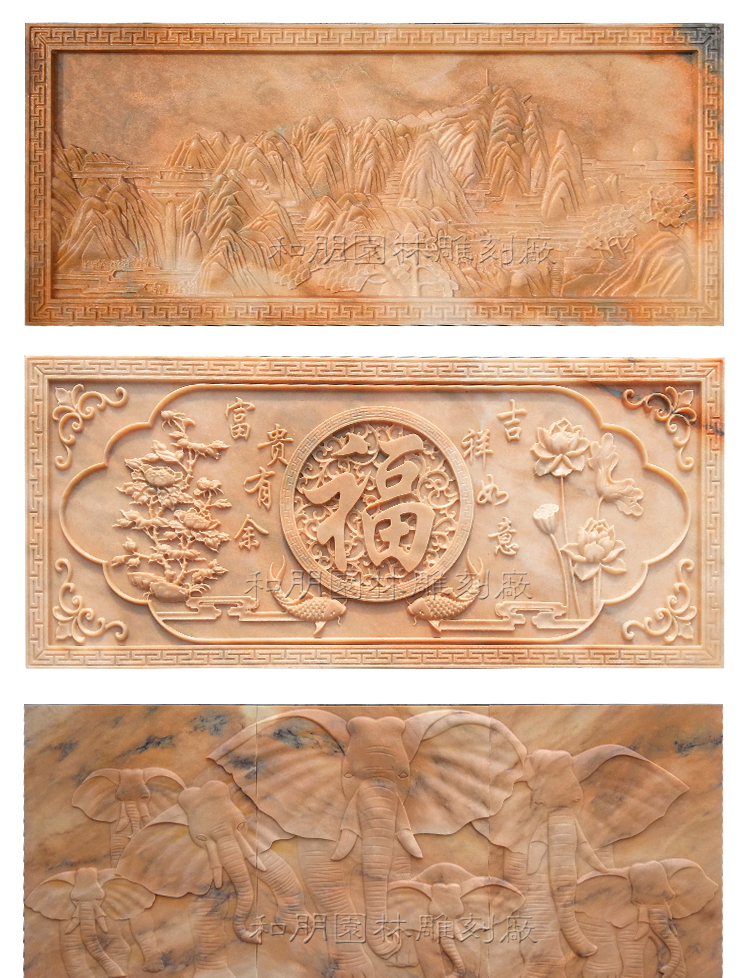 佳瑞园林晚霞红石雕浮雕大理石雕刻庭院装饰壁画地雕屏风围墙照壁影背