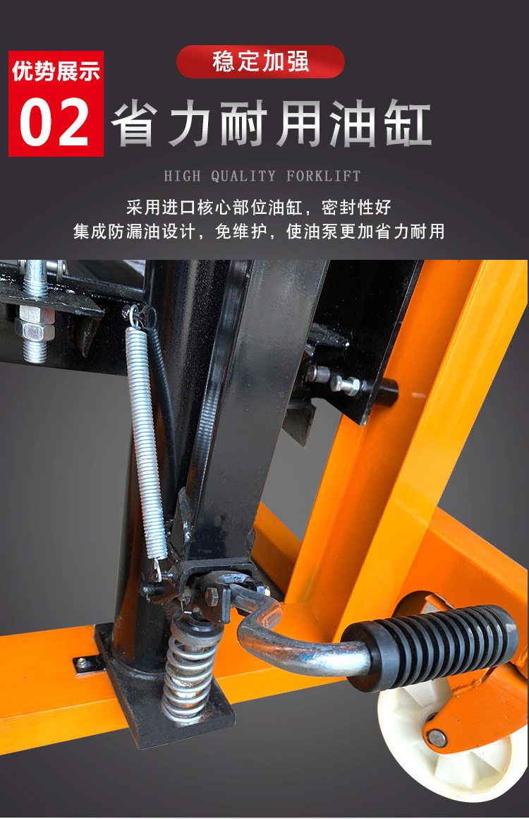 电动叉车手动液压小型全升降装卸升高车铲车堆高车搬运车 手动液压
