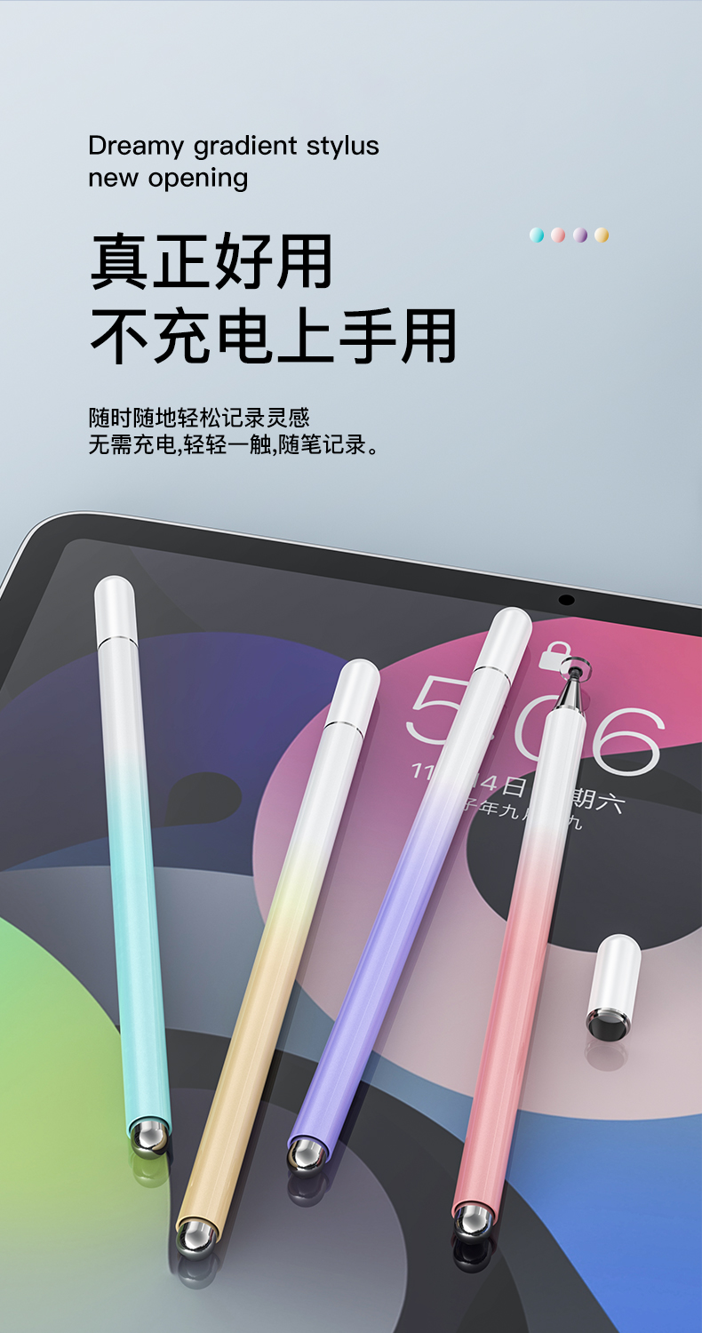 冉阅opporenoace2z手机触控笔视频剪辑剪影绘画安卓通用电容笔neo4pro