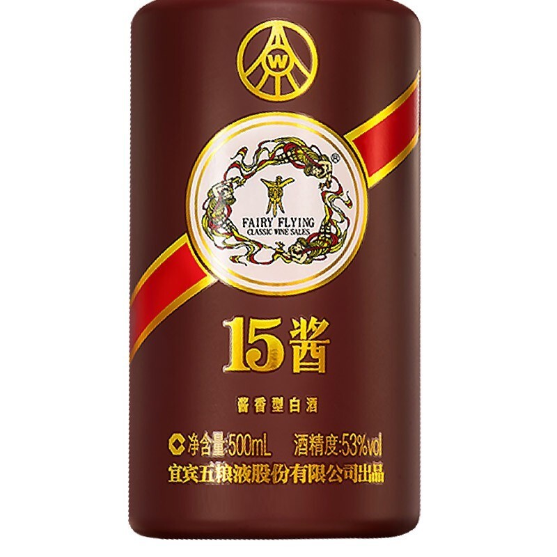 五粮液 15酱 53度酱香型高度白酒 粮食酒 15酱品鉴酒光瓶 375ml*6瓶