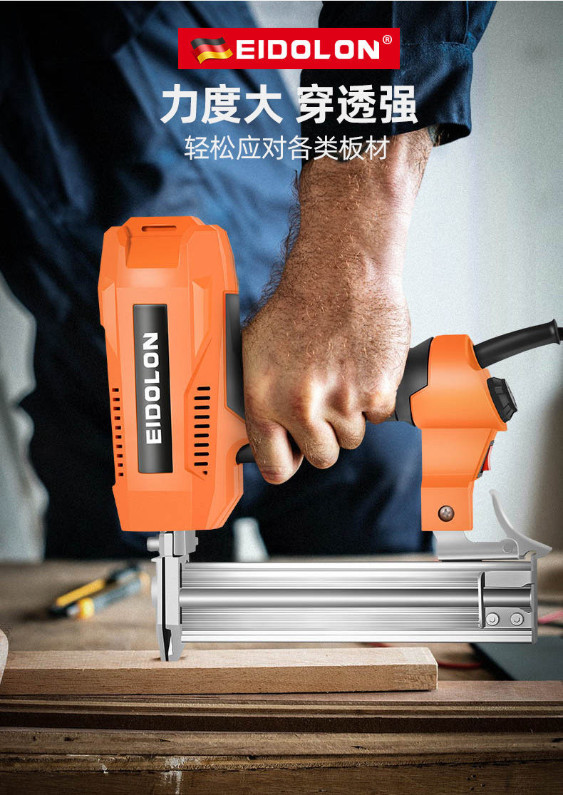 f30/k425 两用码钉枪 木工电动钉枪【图片 价格 品牌 报价】-京东