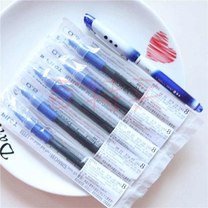 2022新款日本pilot百乐笔芯耐辉顿 bls-vbg5 百乐bln-vbg5替芯 0.