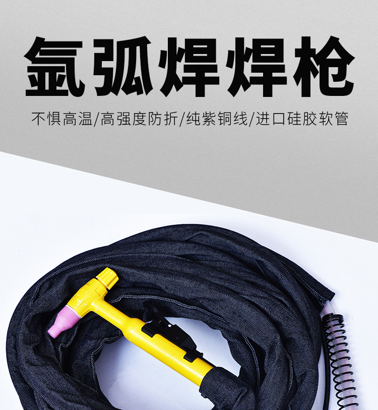 qq150a300a气冷氩弧焊机焊枪头wp172618水冷焊把线配件qq150枪头总成