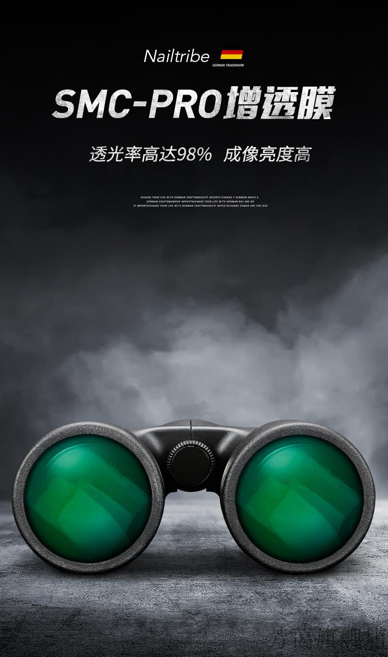 新款德国精工黑科技望远镜德国进口双筒望远镜高倍高清级夜视军事用