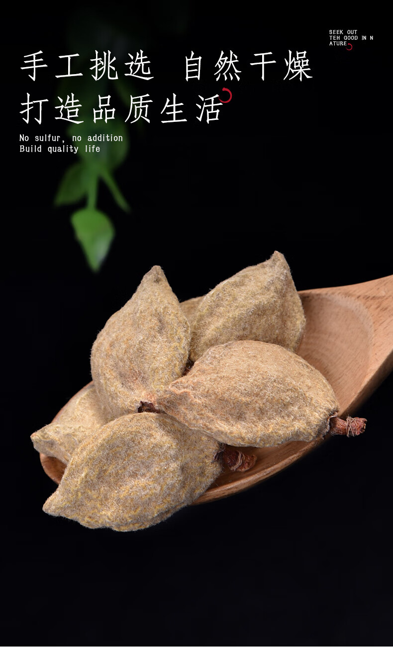 同仁堂碧桃干500g瘪桃干毛桃阴桃子另售浮小麦茶止汗中药材店铺药材