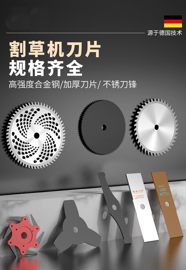 除草割草机配件一字三齿刀片割灌机打草锄草圆锯片80齿合金锰钢配件