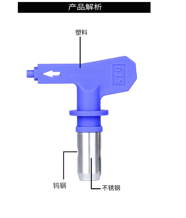 慕帆mufan适用无气喷涂机喷嘴喷头枪头枪嘴喷枪腻子乳胶漆喷漆机配件