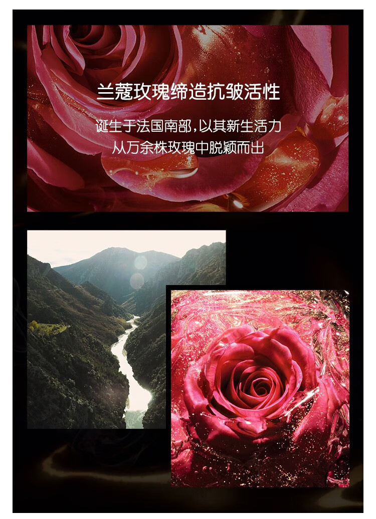 兰蔻（LANCOME） 菁纯臻颜精萃乳霜 饱满丰润 水润光泽面霜推广 轻盈型30ml