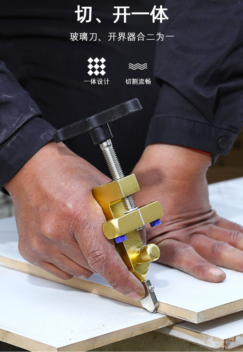 手握式切割刀瓷砖刀开介器瓦工工具开片定位器新款玻璃瓷砖开界器升级