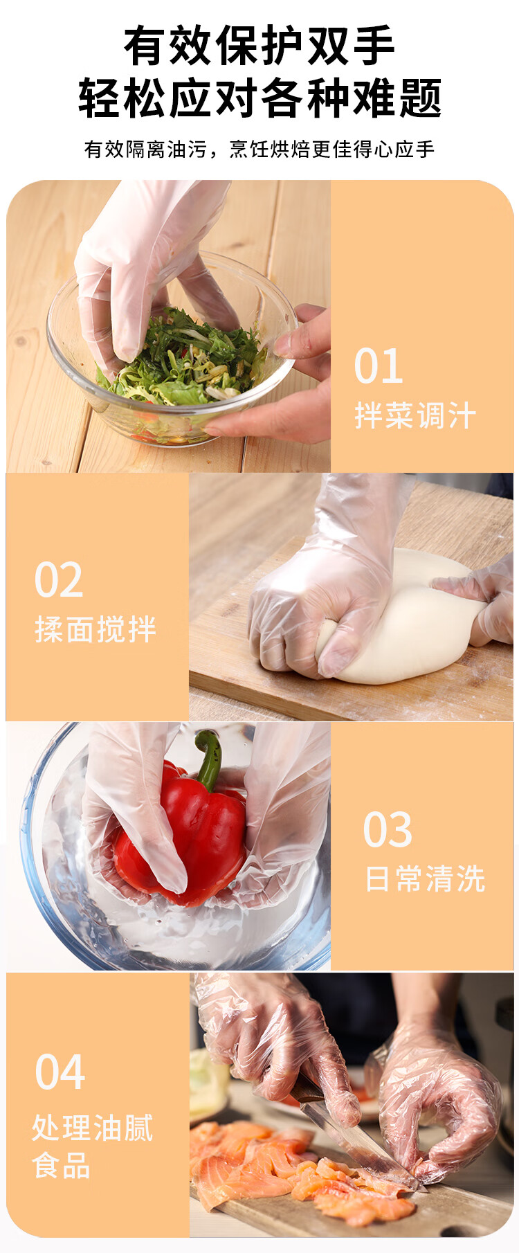 一次性手套TPE加厚耐用微弹力家务餐饮厨房防水防油美发 TPE手套100只盒装 L大码