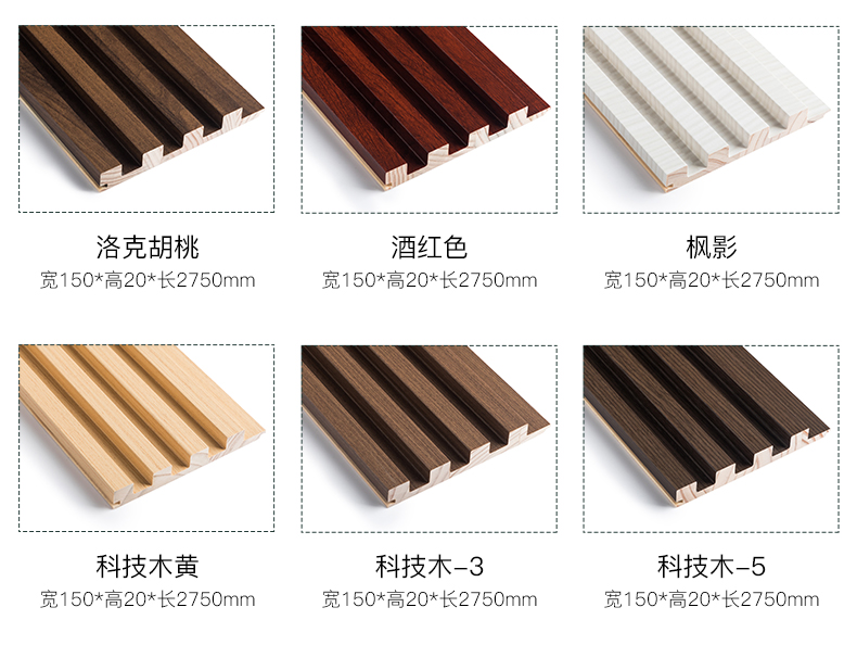 木饰面板格栅实木格栅电视背景墙装饰板护墙板墙板小格栅板木饰面板