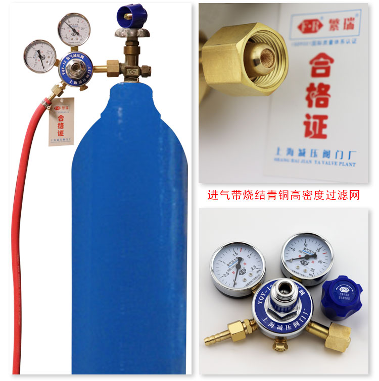 氧气减压阀钢瓶罐用气体减压器全铜压力表yqy12