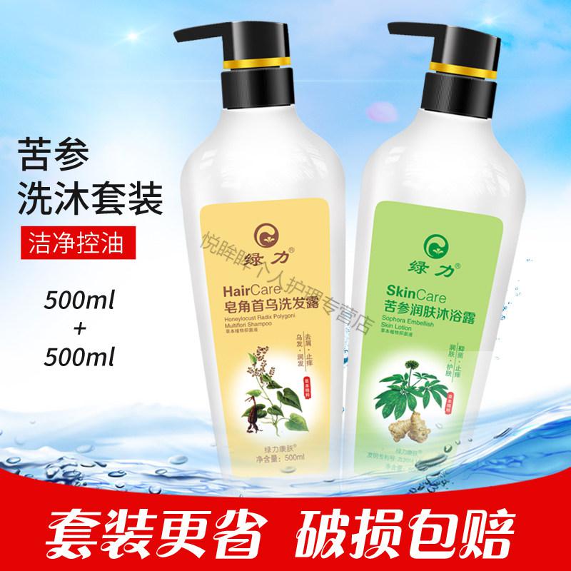 绿力沐浴露苦参薄荷沐浴乳痱子后背上痘痘男女螨虫痒en皂角洗发露500