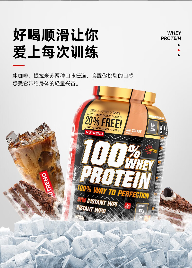 纯臻purewhey乳清蛋白质粉营养健肌健身 5磅乳清男女 超值草莓味5磅