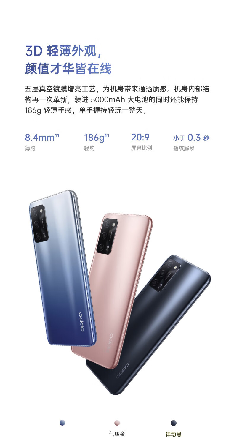 【二手99新】oppo a55 5g全网通 ai三摄游戏拍照高清摄像大内存大电池
