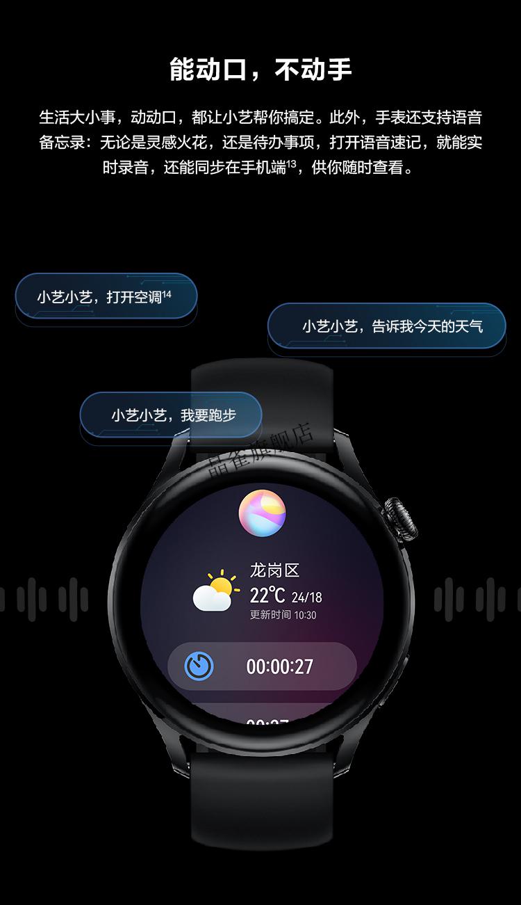 华为(huawei)手表watch3pro运动智能esim独立通话男女电话两周续航n