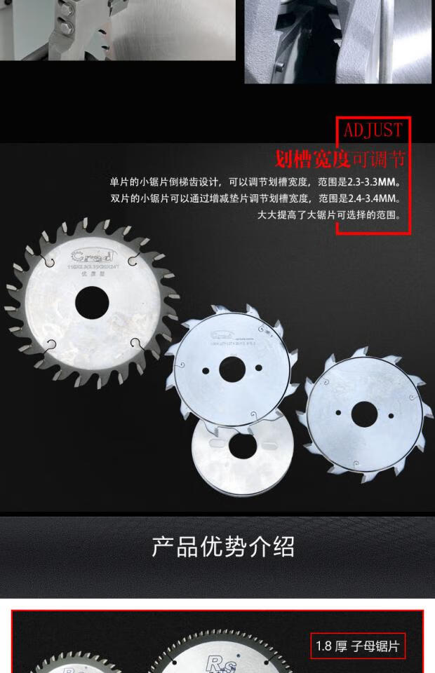 木工装修切割免漆板生态板专用无尘子母锯双锯片精密4寸7寸8寸 6寸*60