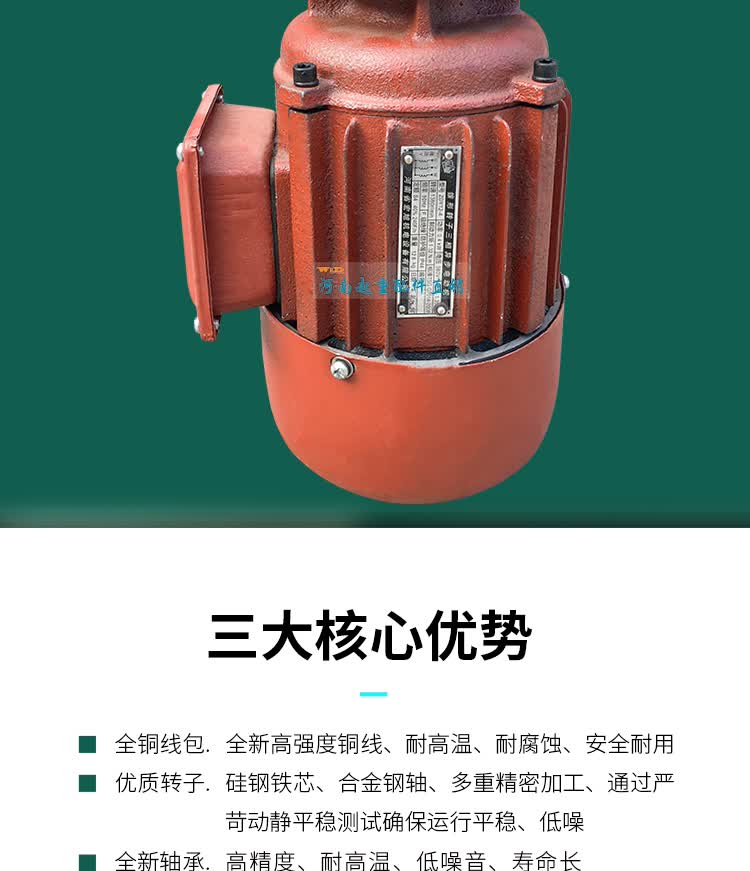 4kw 锥形转子三相异步电机 3吨电动葫芦跑车运行电动机 宏旭zd132-4