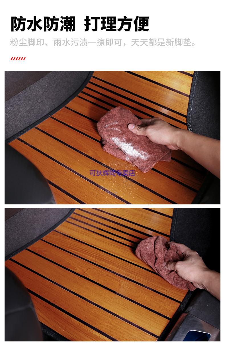 2022新款适用于上汽大通g10木地板脚垫g20改装饰配件商务汽车七座专用