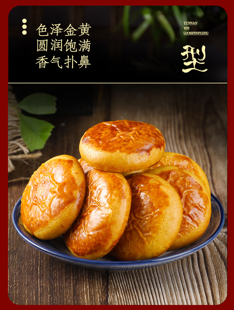 云南特产美食沾益小粑粑手工网红糕点零食小吃土特产整箱早餐 混合味