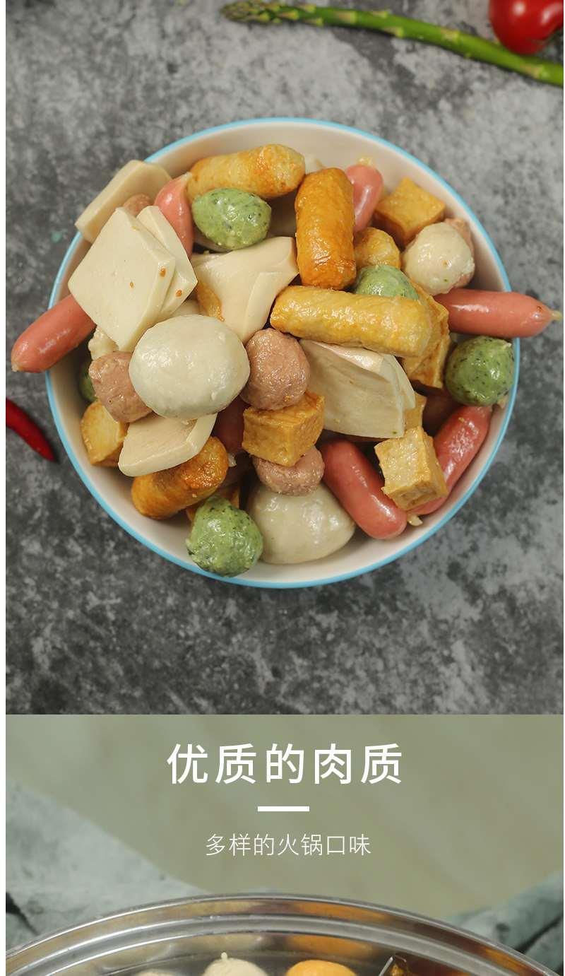 500g火锅丸子食材各种丸子鱼丸牛肉丸散装称大全混合搭组合装500g火锅