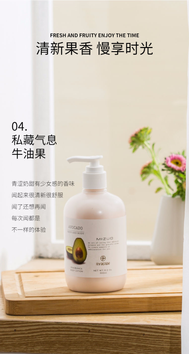 身体乳香体烟酰胺奶香味水蜜桃奶味全身留香保湿补水止痒滋润润肤身体