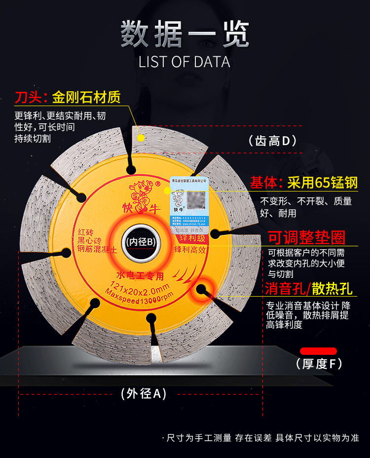 混凝土切割片干切水电工开槽刀片石材角磨机切割机锯片125满51满