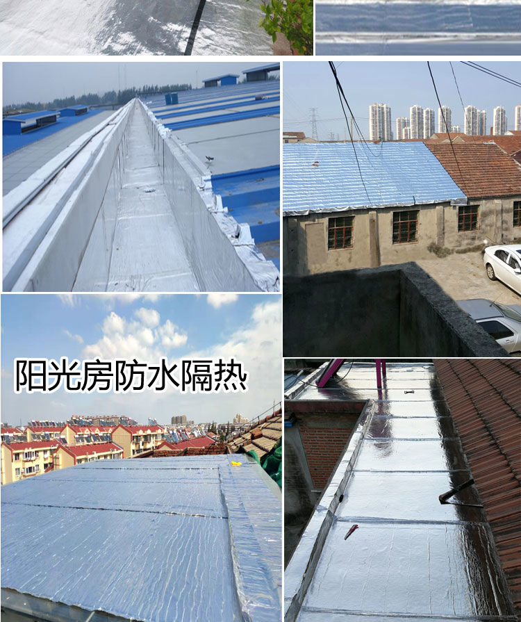 牛毛毡防水屋顶防水补漏材料贴胶平房楼顶房顶裂缝堵王sbs沥青自粘