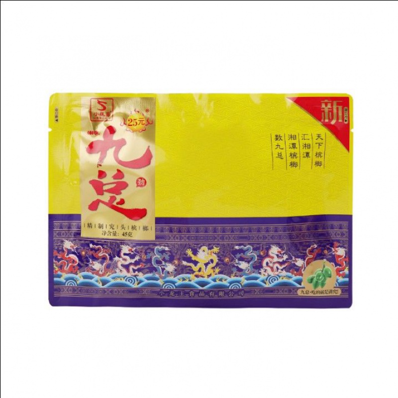 牧马安达九总槟榔小龙王槟榔十包学生槟榔新鲜青果枸杞槟榔 【5元装九