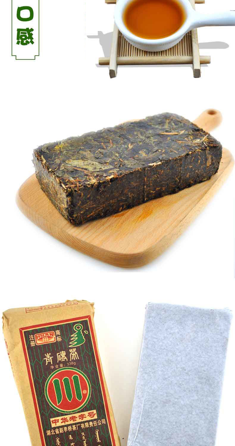 赵李桥青砖茶内蒙古奶茶熬制砖茶川字茶压制老砖茶青砖茶338gx1