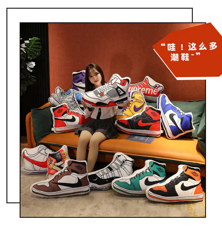 仿真nba乔丹球鞋系列靠枕抱枕创意aj篮球鞋潮牌鞋子印花毛绒玩具挂件