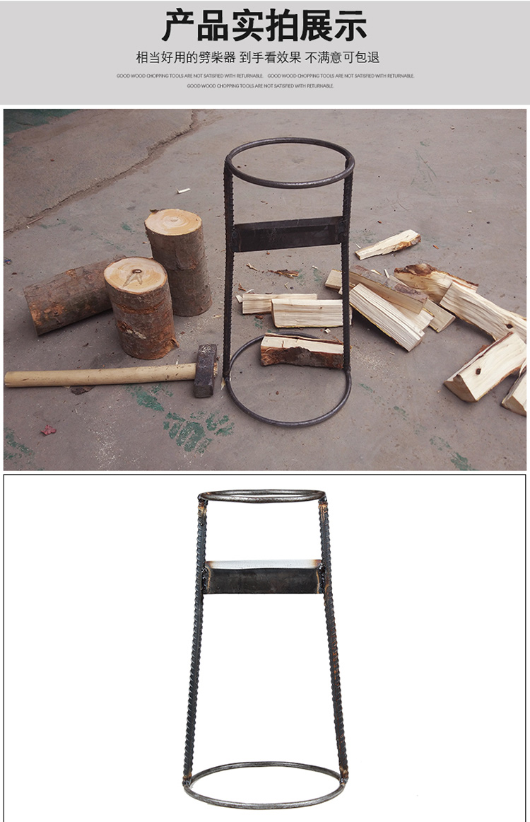 劈材向往的生活同款劈柴工具立式劈柴器劈木柴斧头效率高劈柴器预售