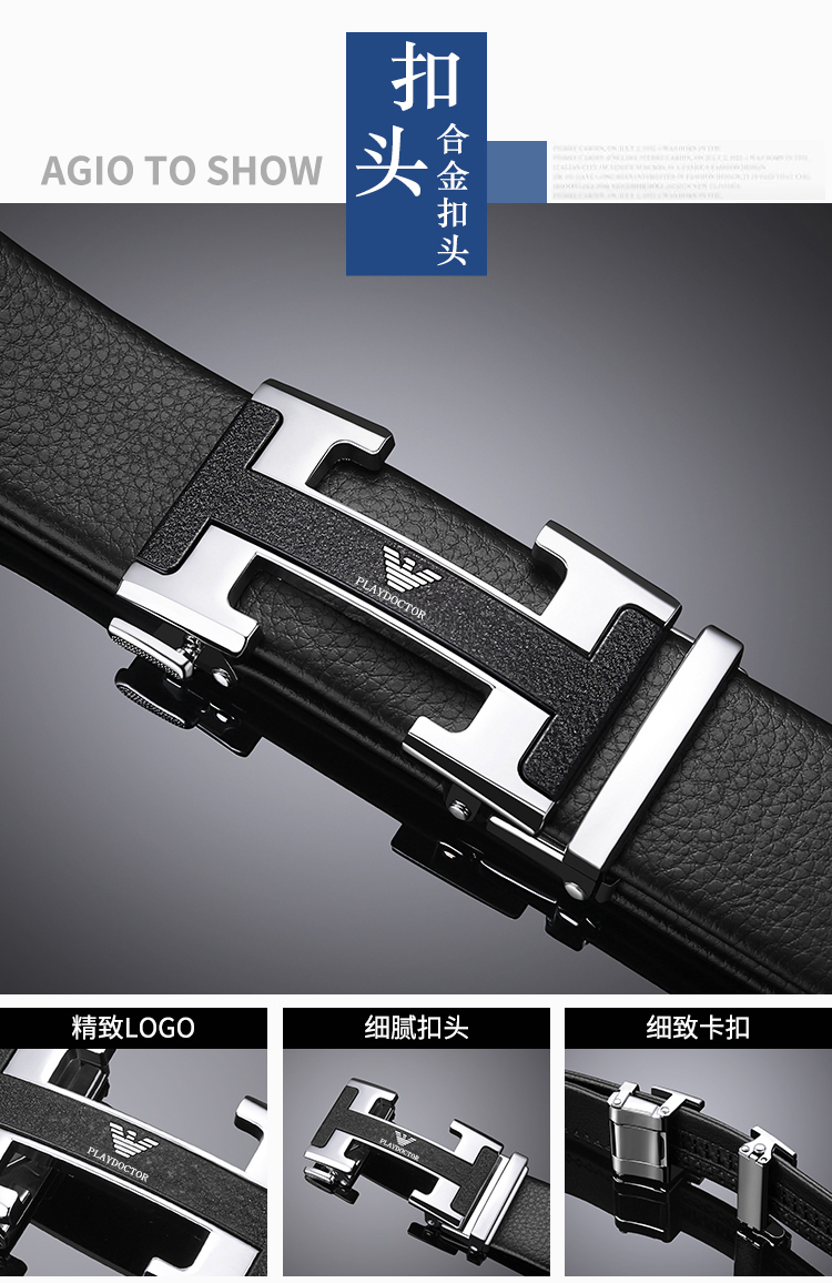 新款h标男士皮带男自动扣时尚青年人百搭牛皮裤腰带男黑色镂空银长度