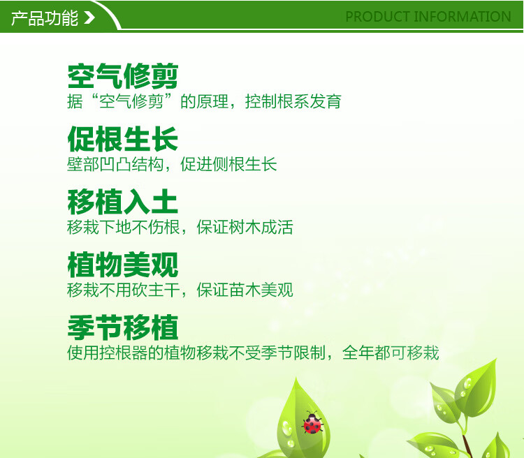 树池围圈控根器植树用围土栏景观树围栏限根移苗果树大树育苗器排水板1米高 25米 0 7厚度 图片价格品牌报价 京东