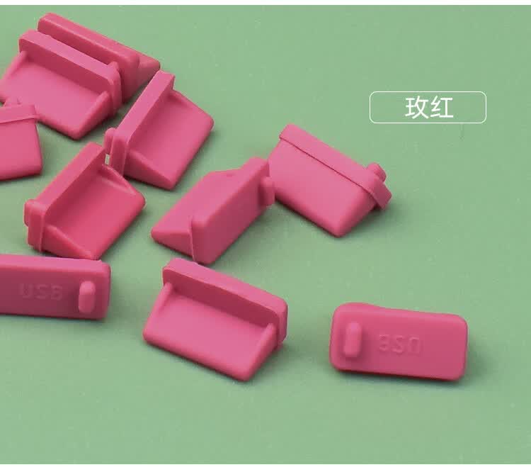 usb防尘塞移动电源充电宝汽车接口usb堵盖笔记本电脑台式机保护盖