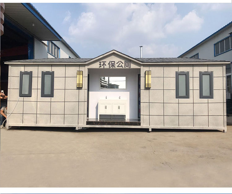 移动厕所卫生间景区公厕农村旱厕改造户外一体公共洗手间成品