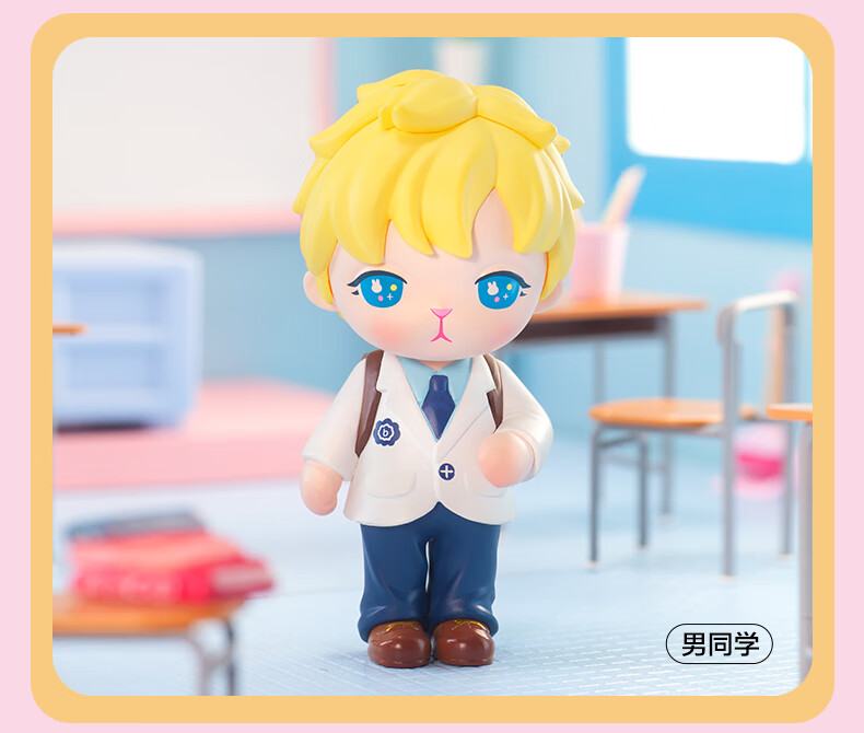 dzqbunny校园系列盲盒手办玩具潮流娃娃桌面摆件 化学课【确认款】