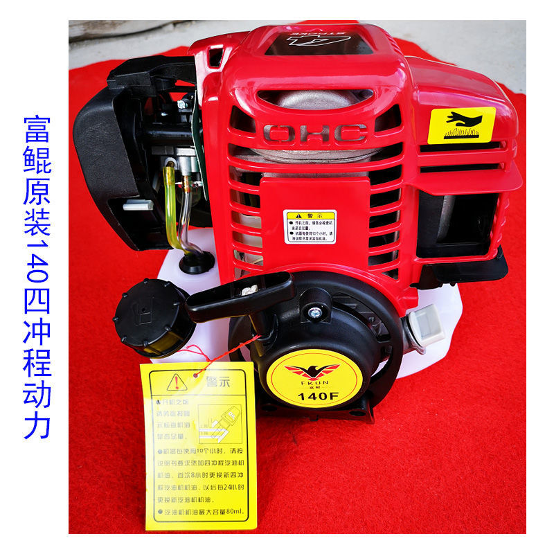 割草机机头发动机动力主机打草机四冲程二冲程背负式侧挂通用配件四