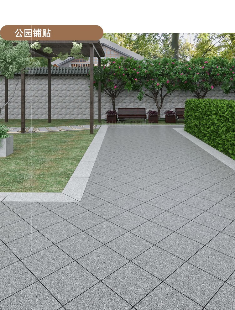 庭院地砖仿石材室外加厚防滑防冻瓷砖广场pc砖花岗岩地铺石地板砖 600