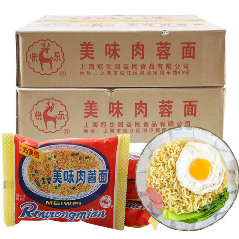 冠生园美味肉蓉面上海益民方便面火锅面泡面整箱 10包