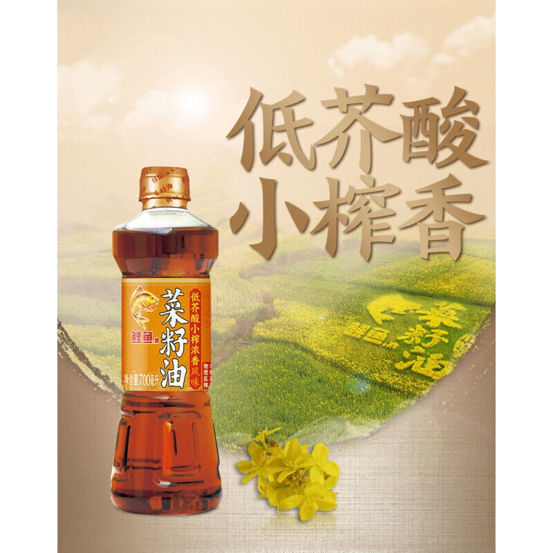 鯉魚牌菜籽油 鯉魚牌低芥酸小榨濃香菜籽油700ml 食用油菜籽油小瓶菜