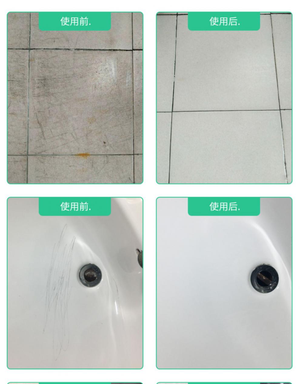 盾王瓷砖金属划痕清洁剂护理抛光蜡 地砖黑色刮痕清洁修复液套装