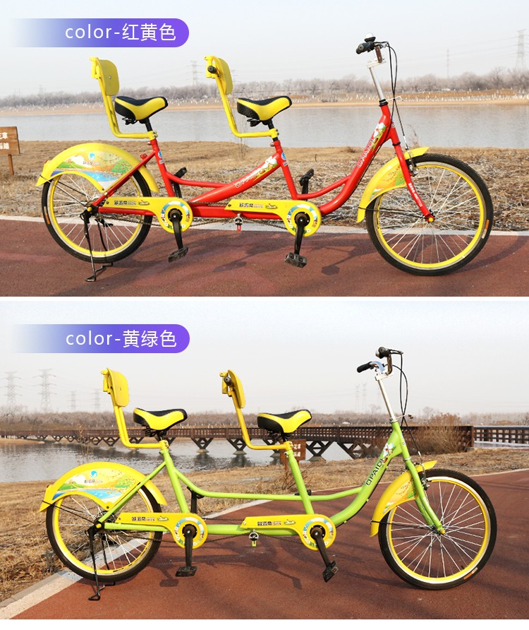观光自行车双人自行车情侣自行车家庭24寸多人自行车景区观光旅游城市