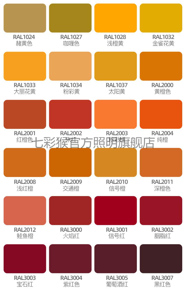 箱自喷漆ral7032文件柜ral7035浅灰色450ml净含量288g手扫漆手摇喷漆