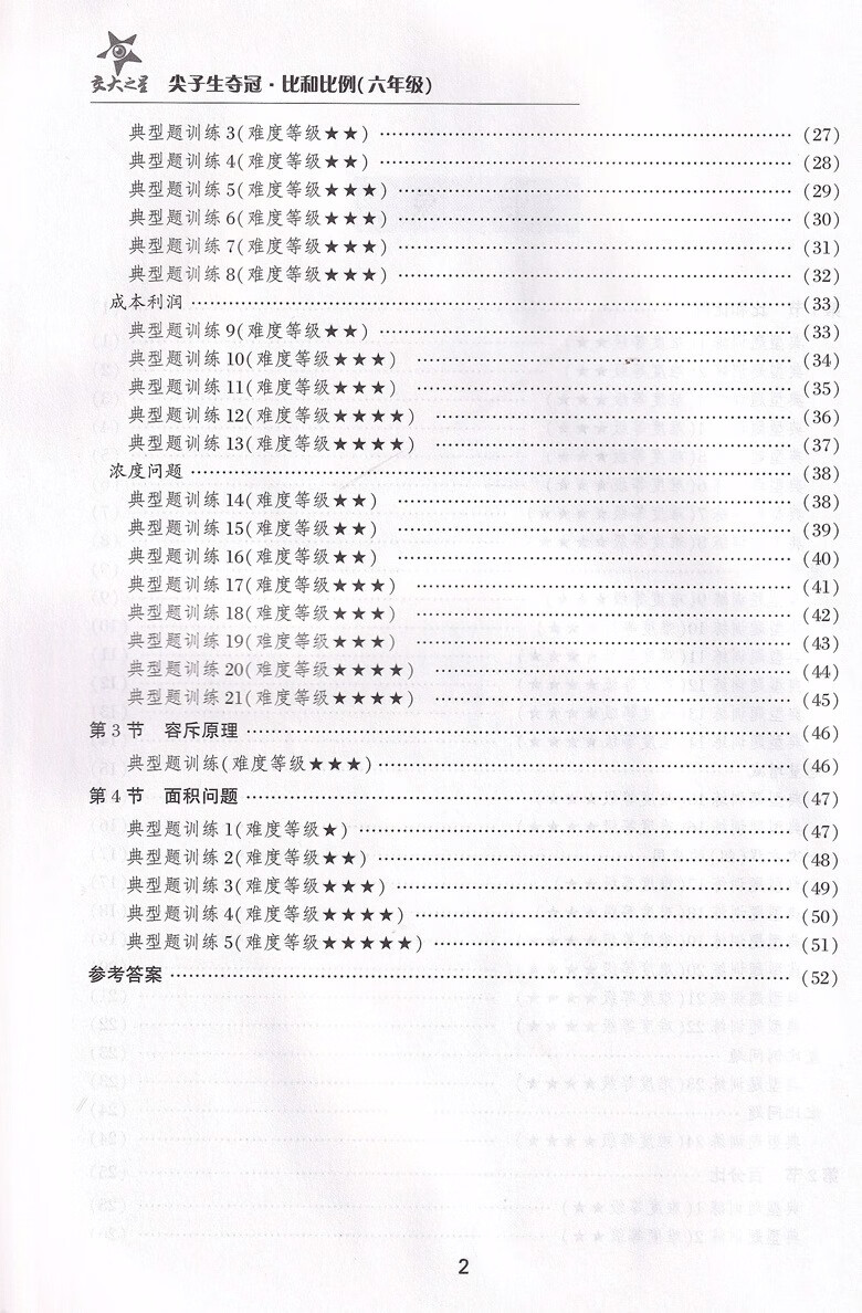 d12ab13f0c978861.jpg