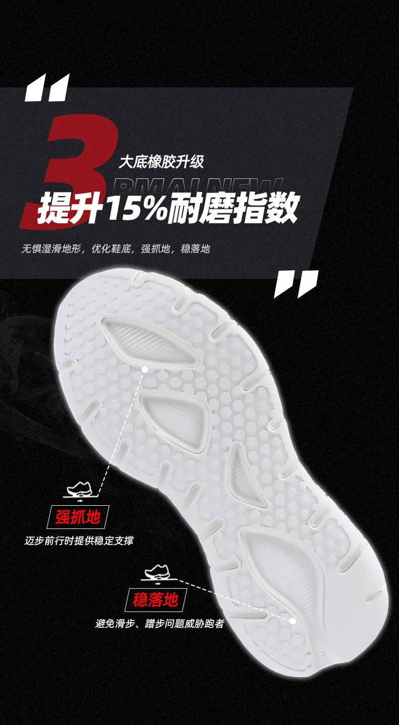 必迈跑步鞋_bmai 必迈 远征者Pure 中性款跑鞋 XRPG005