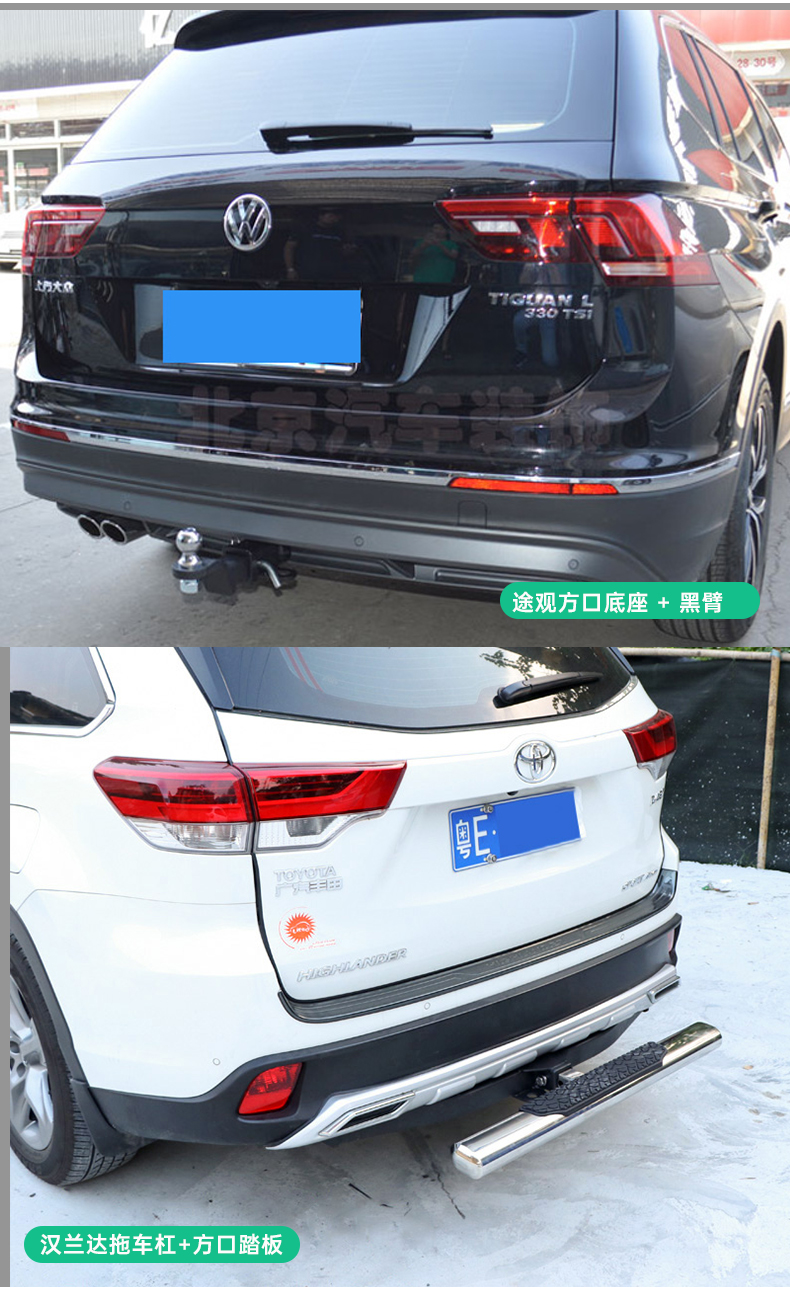 适用于适用于大众19-21途锐新途锐拖车钩拖车杠牵引钩越野改装拖挂