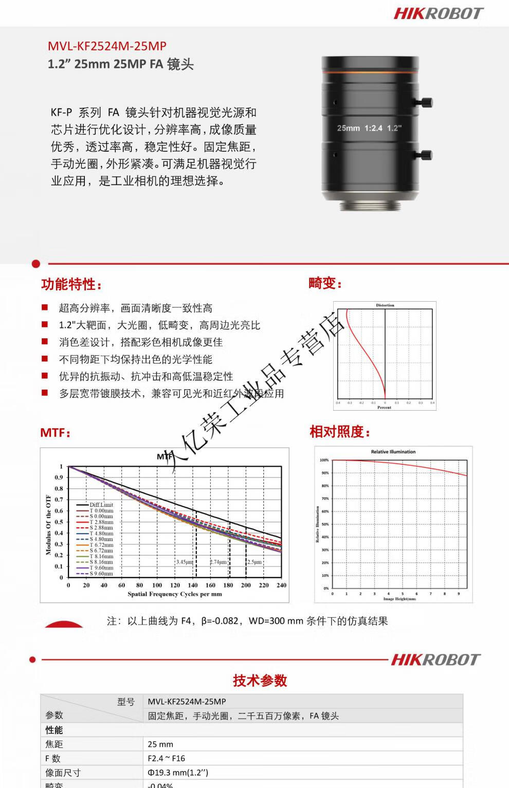 21187a3e1fecb9b9.jpg