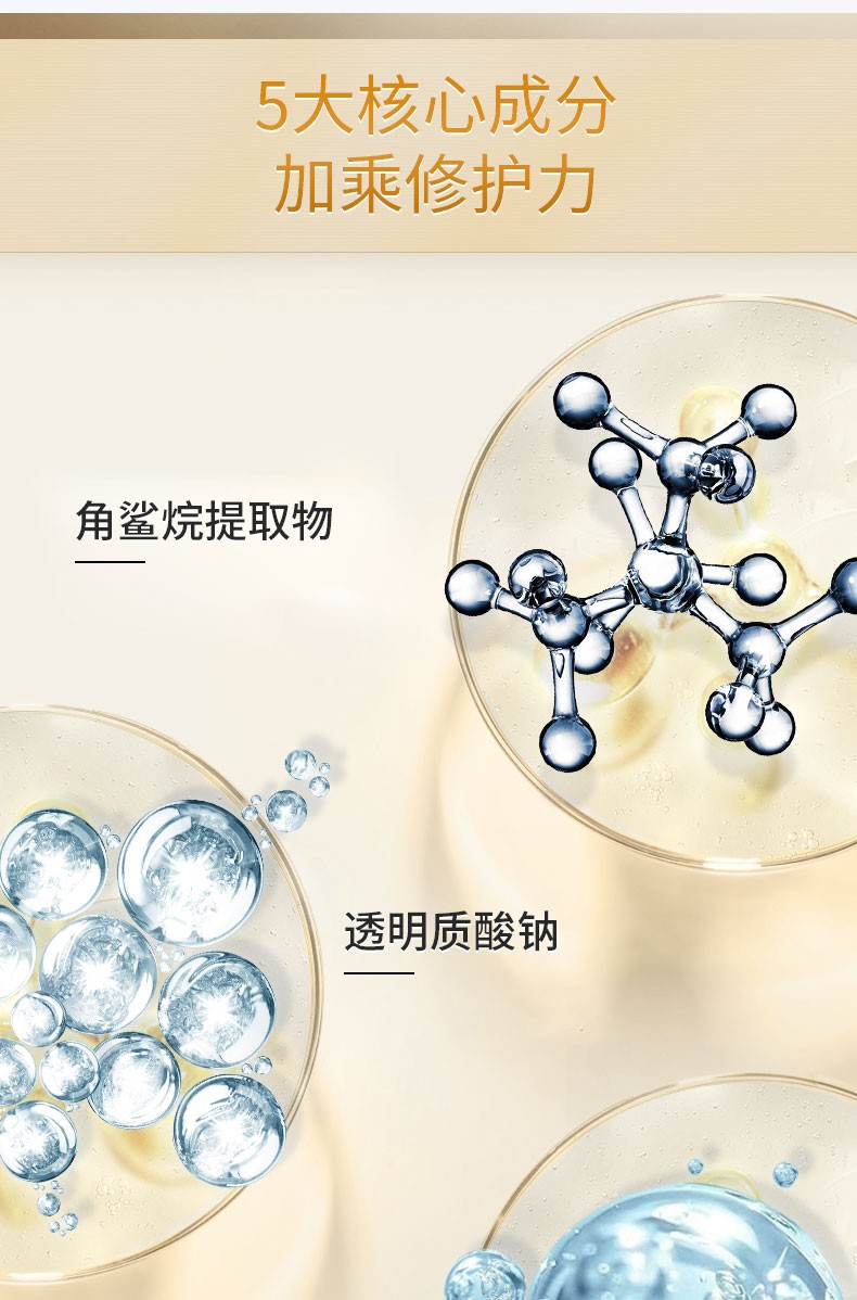 心清堂肌底精华原液补水保湿滋润嫩肤护肤品60ml默认1
