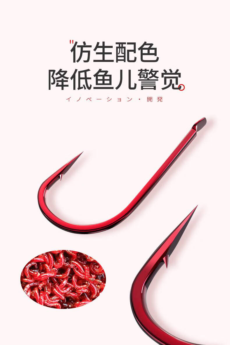 川泽鱼钩川泽赤袖伊势尼鱼钩绑好子线双钩成品防缠绕鱼钩套装成品全套